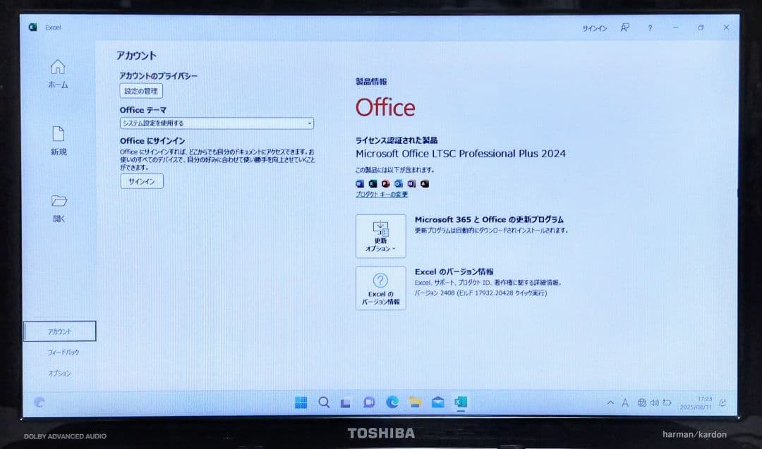 TOSHIBA dynabook Corei7 SSD ブルーレイ Webカメラ