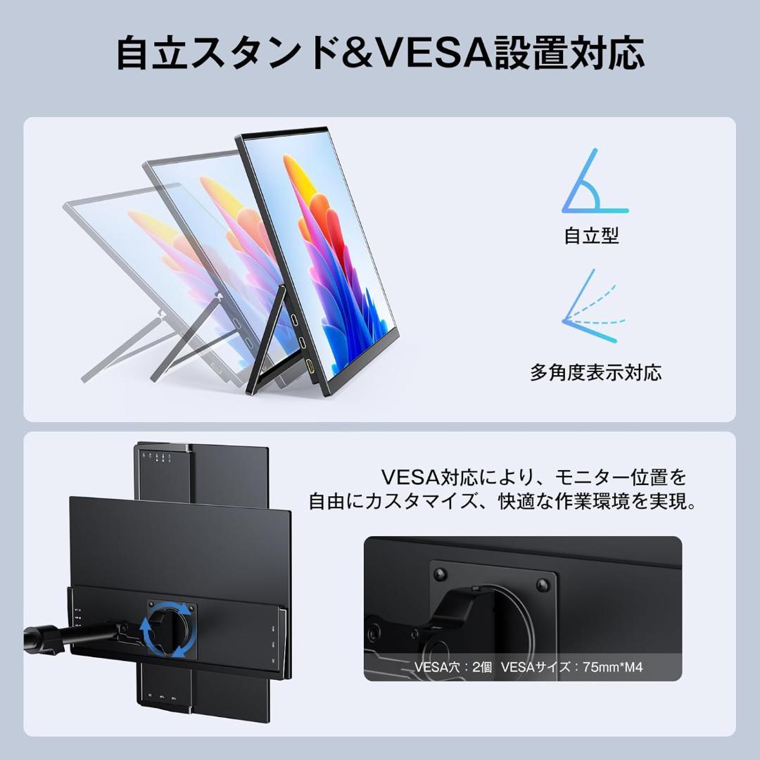 KEEPTIME ワイヤレス モバイルモニター 15.6インチ 8000mAh