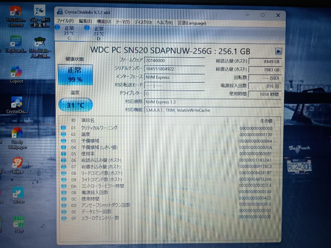 ノートパソコン 20GBメモリ大容量 SSD高速起動 本体美品 Win1125H