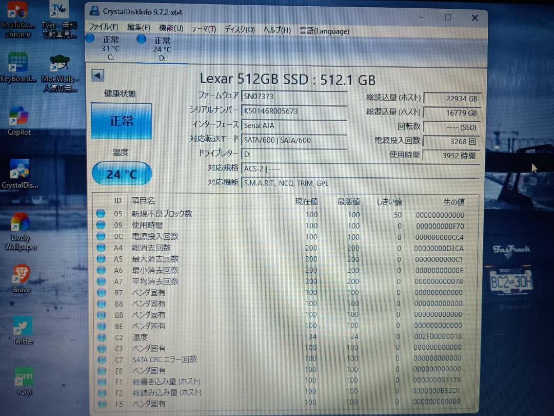ノートパソコン 20GBメモリ大容量 SSD高速起動 本体美品 Win1125H