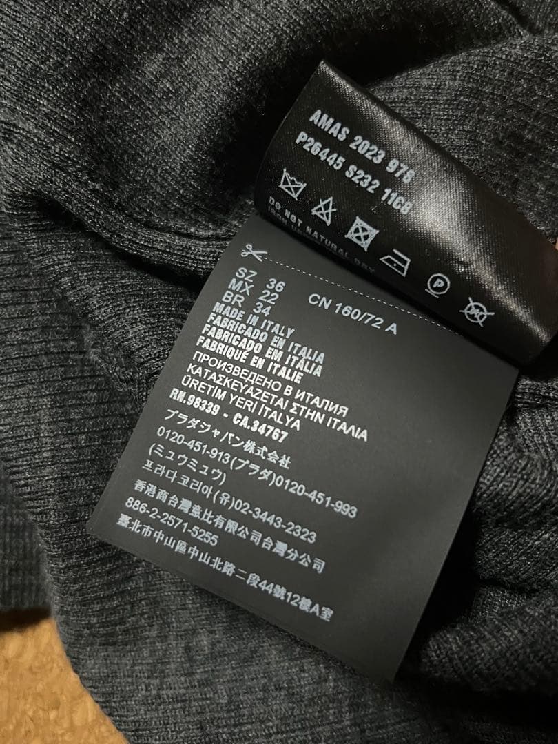 PRADA ロゴ セーター ニット サナ着用