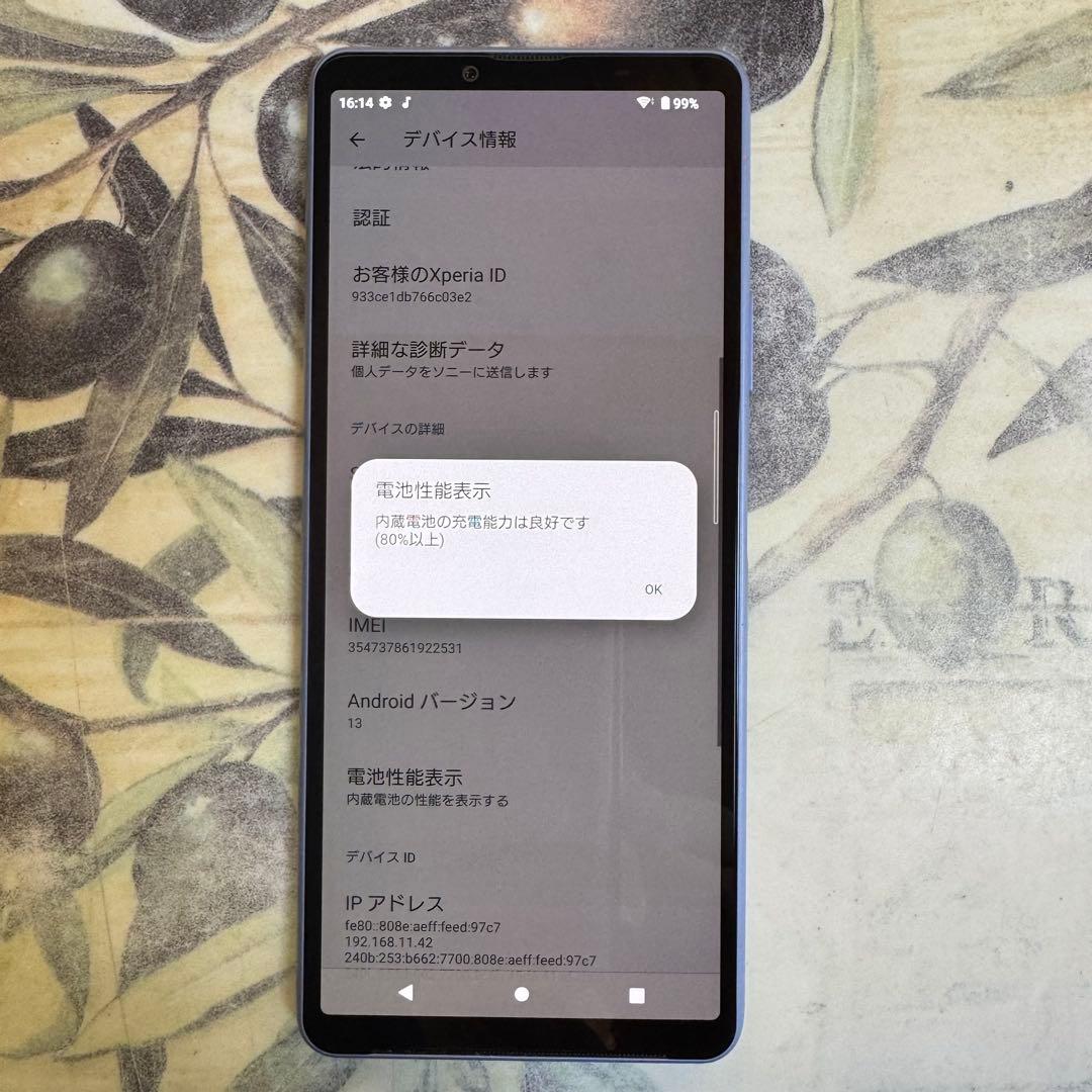 Xperia 10 lllブルー128GB SIMロック解除済み