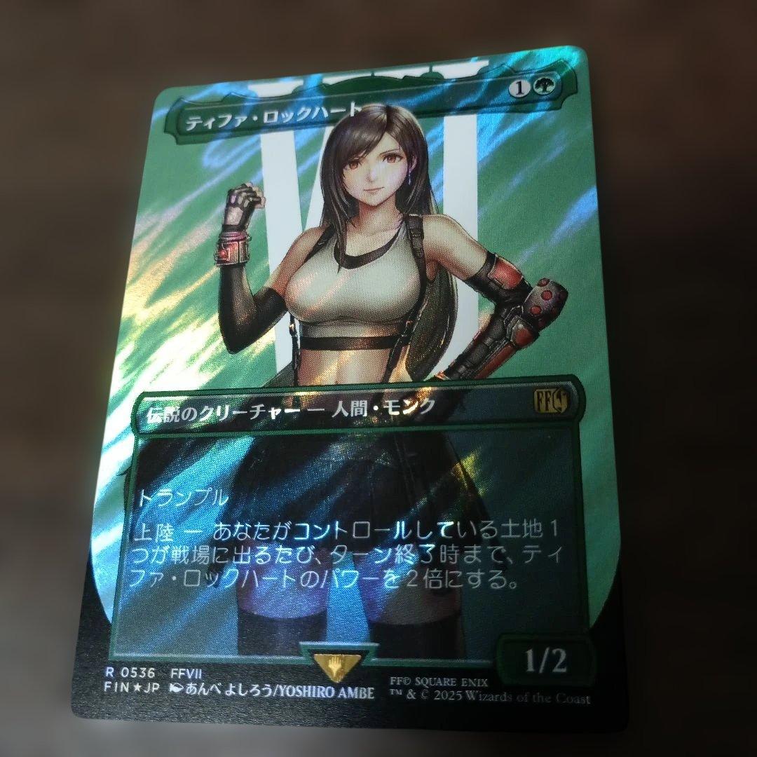 【サージfoil】 ティファ・ロックハート