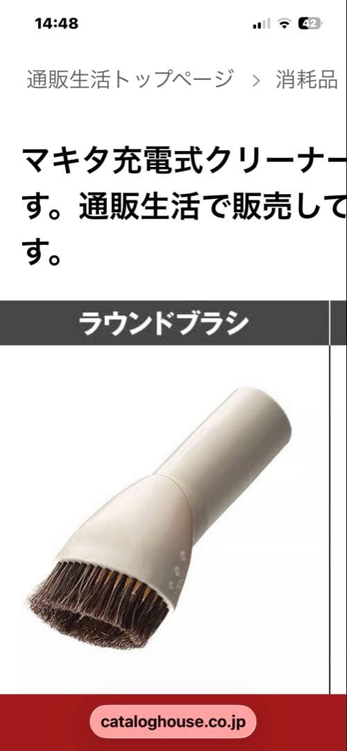 マキタターボ60 & 山崎実業スタンド付き