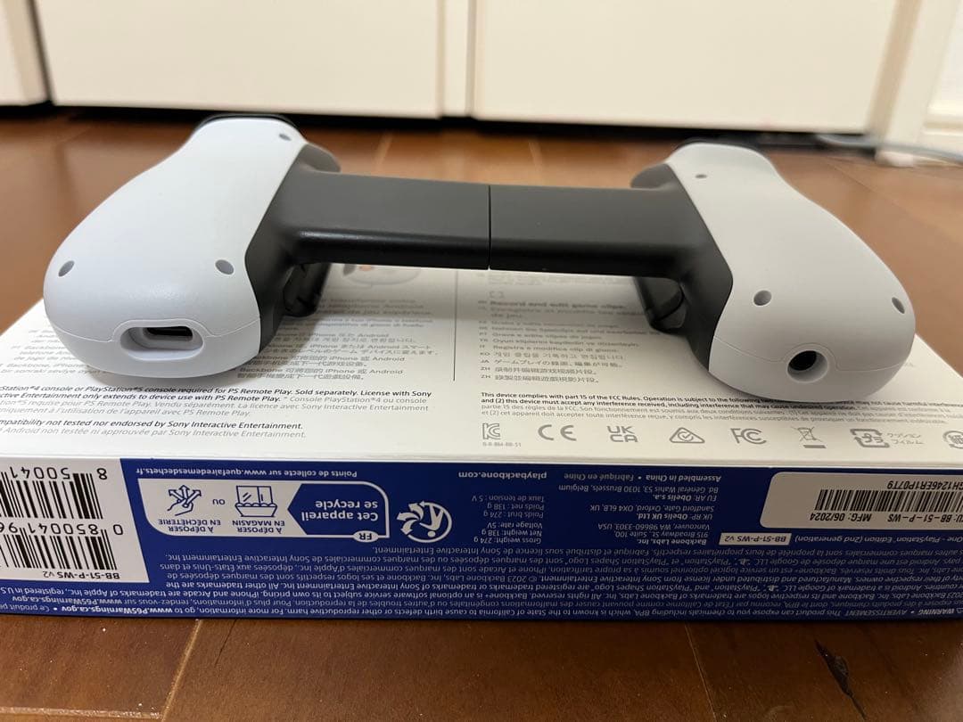 Backbone One USB-C 【第2世代】ゲームコントローラー