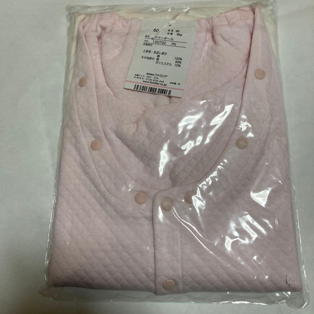familiar ファミリア　カバーオール ピンク60 未使用　日本製