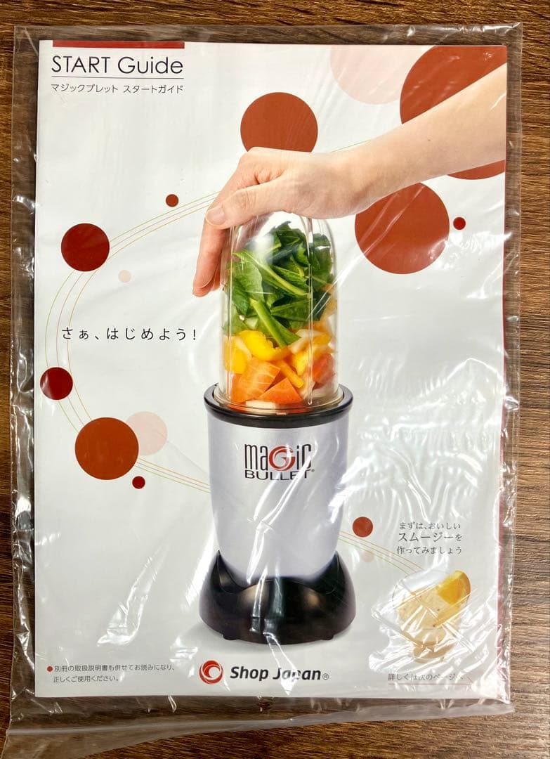 Magic Bullet Deluxe スマートミキサー