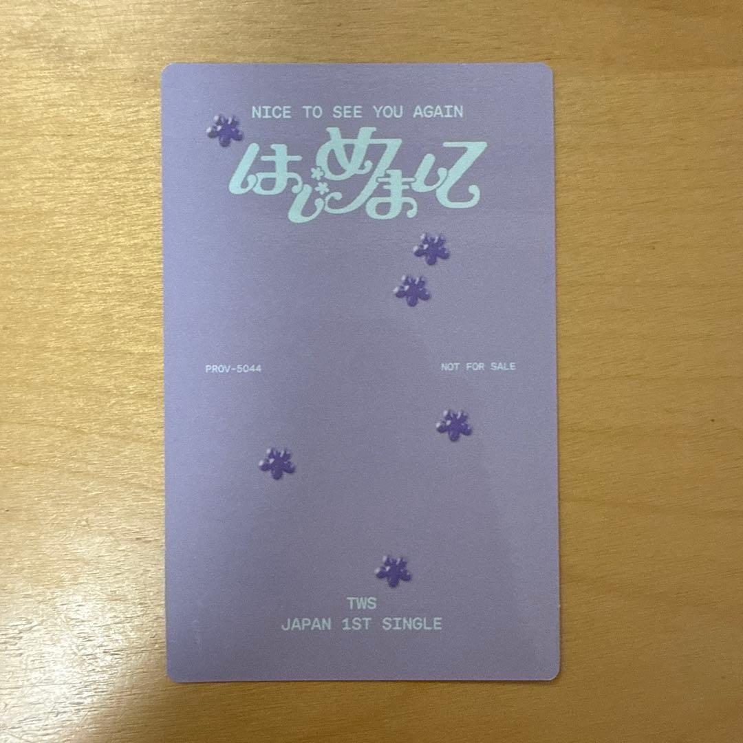 TWS シニュ ハンジン ケミトレカ はじめまして ハンリュズ