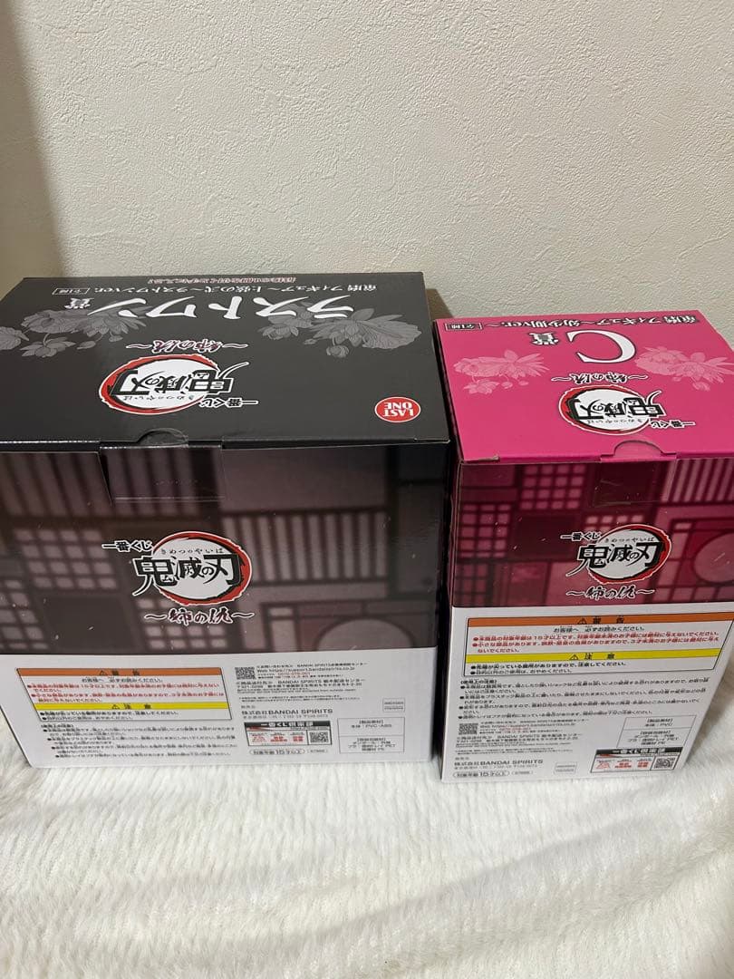鬼滅の刃一番くじ 童磨 ラストワン賞 c賞セット