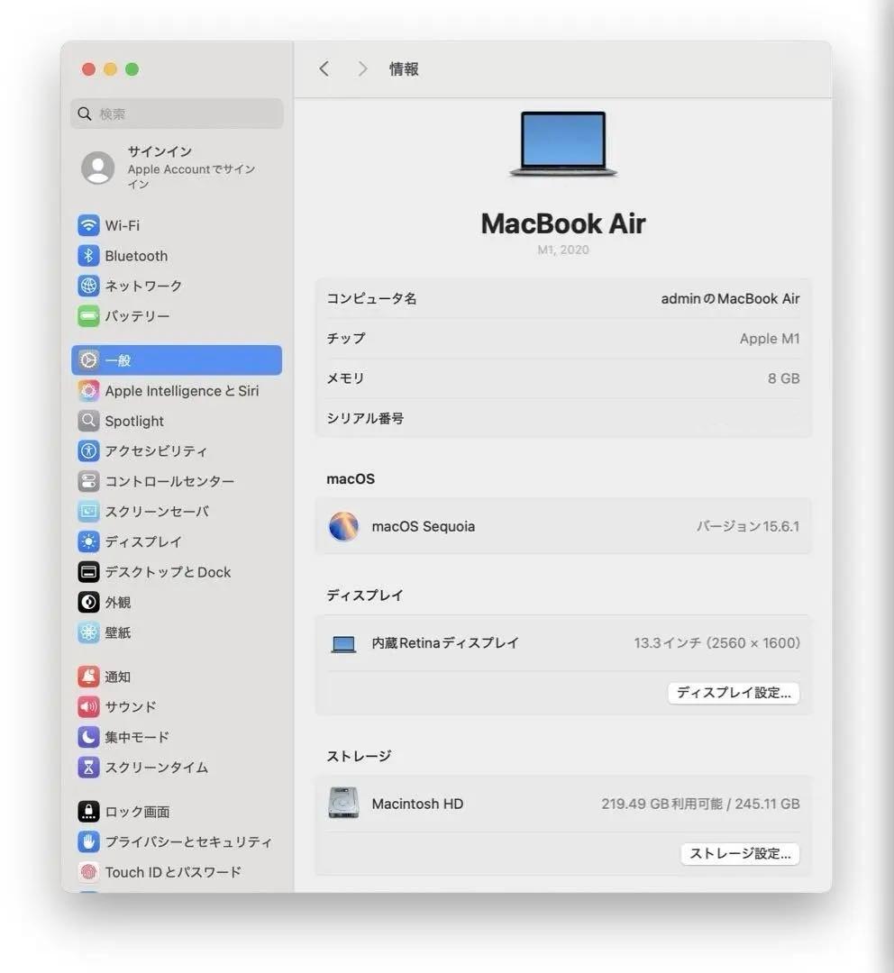 MacBook Air 2020 M1モデル スペースグレー