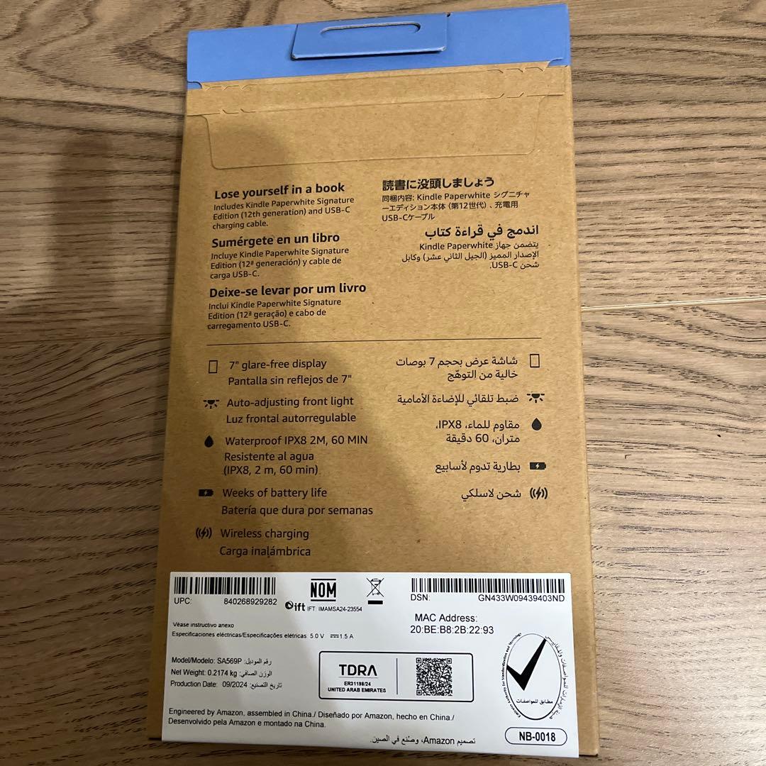 新品　New Kindle Paperwhiteシグニチャーエディション32GB