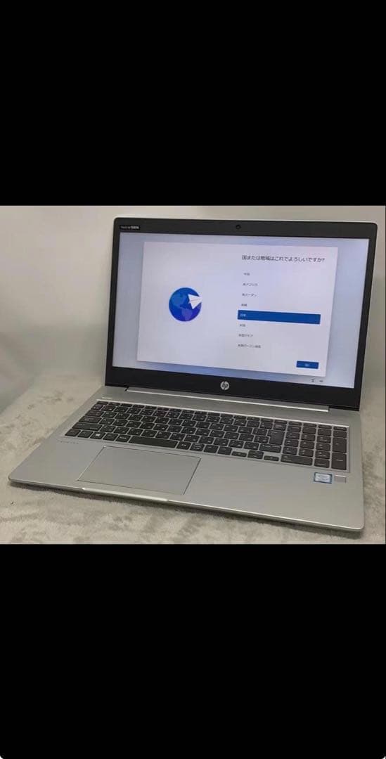 HPパソコン ProBook 450 G6 i5-8265U/8GB/256GB