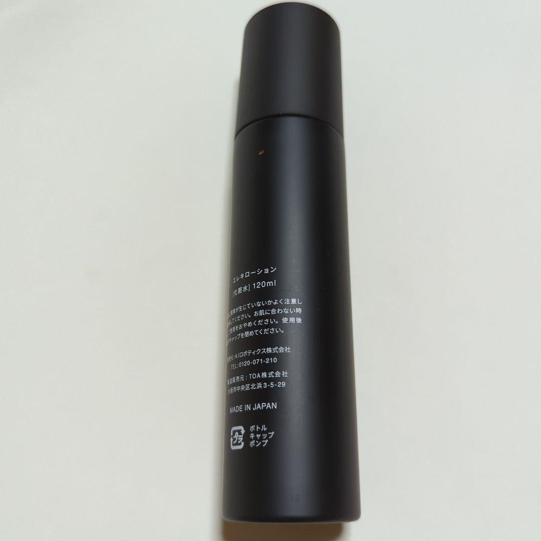 Brighte LED美顔器 120mlスプレー付き