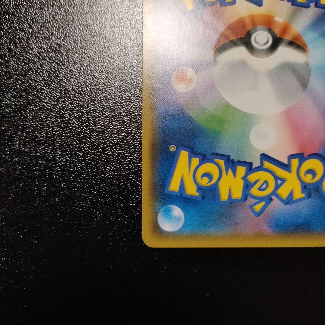 ゲンガー＆ミミッキュ　sr