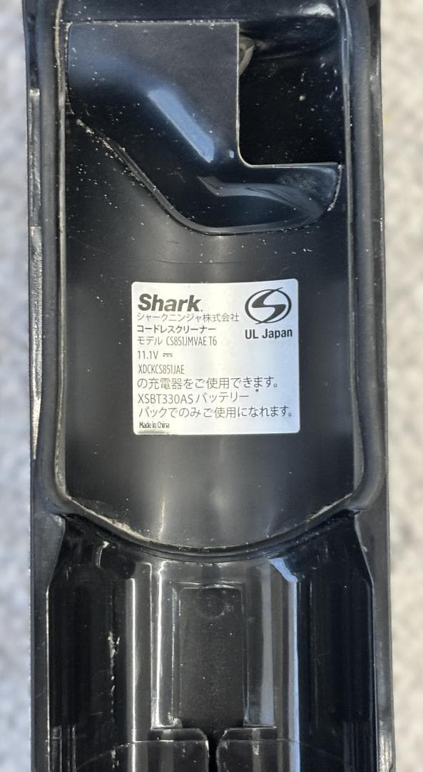 Shark シャーク コードレススティッククリーナー CS851JA 取説有