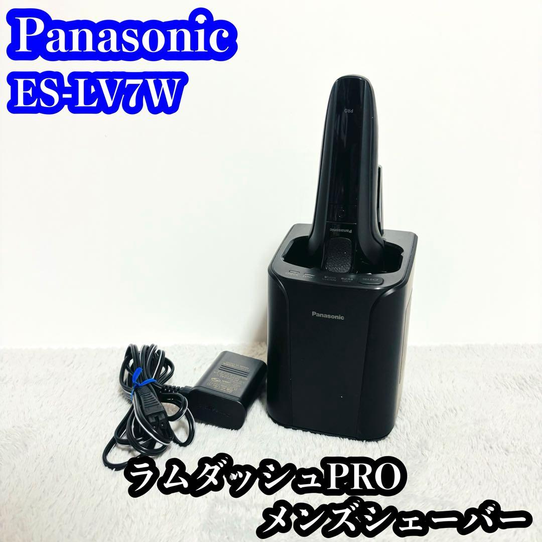 Panasonic ES-LV7W メンズ電気シェーバー ラムダッシュPRO