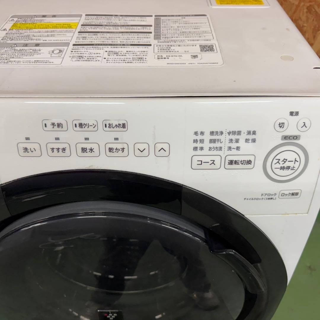 308★2022年製★シャープ　ドラム式洗濯機　7KG 熱乾燥　一人暮らし