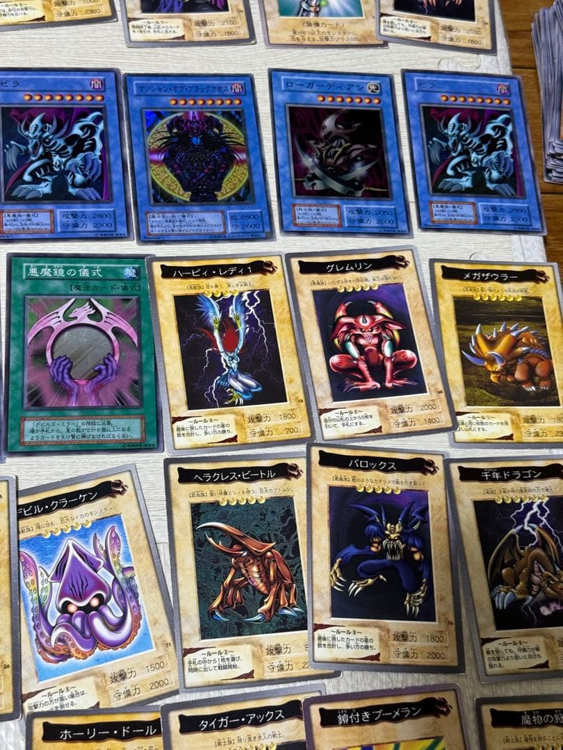 【初期カード200枚以上】遊戯王カード引退品