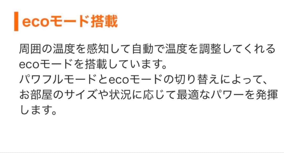 即購入不可 スリーアップ オートルーバー付き大風量 パネルセラミックヒーター