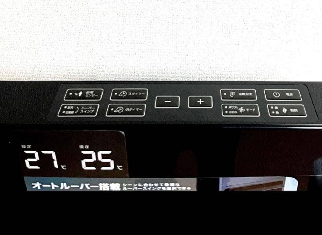 即購入不可 スリーアップ オートルーバー付き大風量 パネルセラミックヒーター