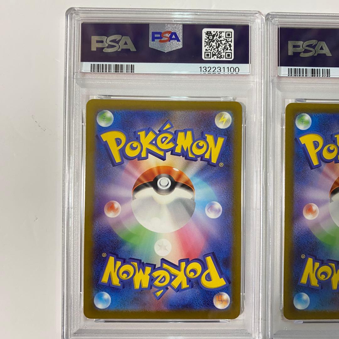 【PSA10】2連番　プラスル　マイナン　AR ②