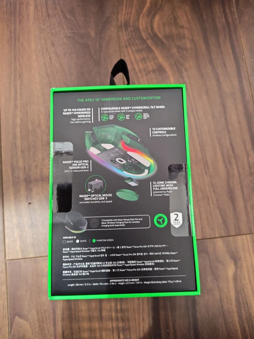 マウス・トラックボール Razer Basilisk V3 Pro 35K Phantom Green