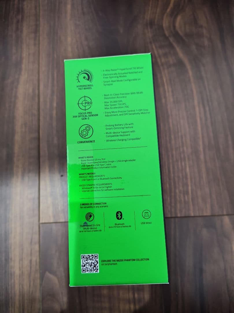 マウス・トラックボール Razer Basilisk V3 Pro 35K Phantom Green