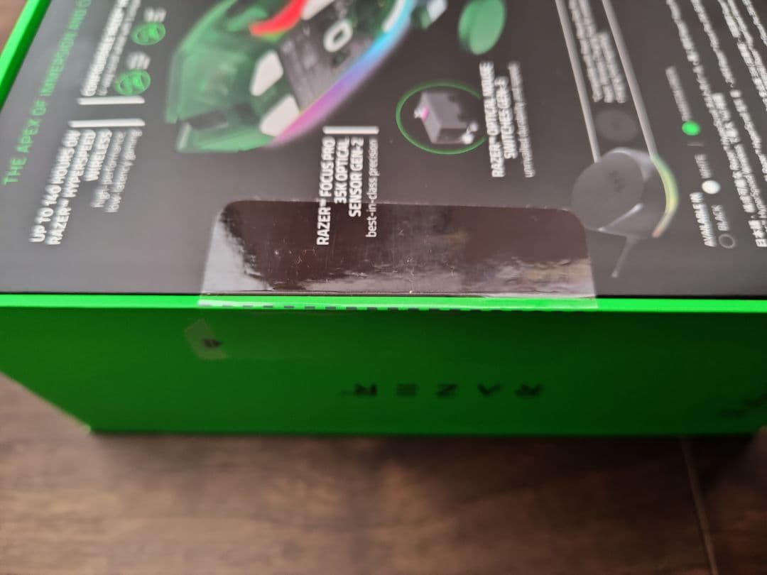 マウス・トラックボール Razer Basilisk V3 Pro 35K Phantom Green