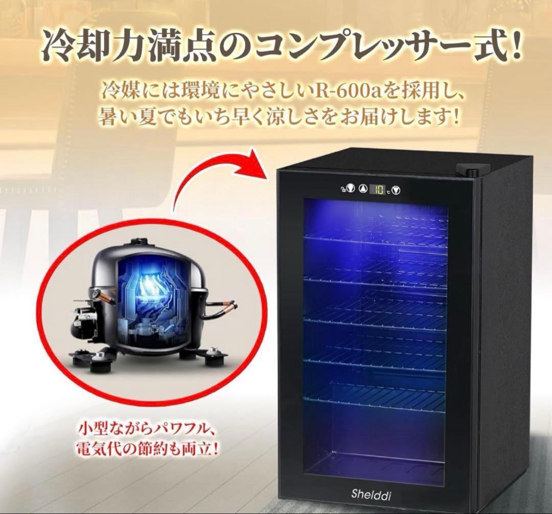 新品未使用✨ミニ冷蔵庫 75L 透明ガラスドア オフィス冷蔵庫 展示用 右開き