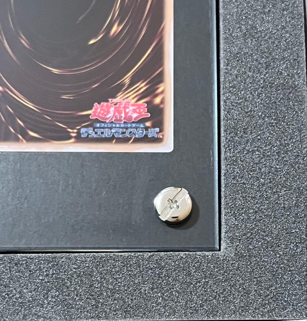 【最終値下げ】遊戯王 破壊竜ガンドラ　ステンレス