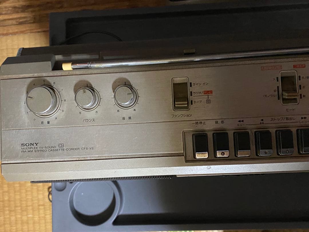 SONY CFS-V2 昭和レトロ ラジカセ 動作確認済み ビンテージ カセット
