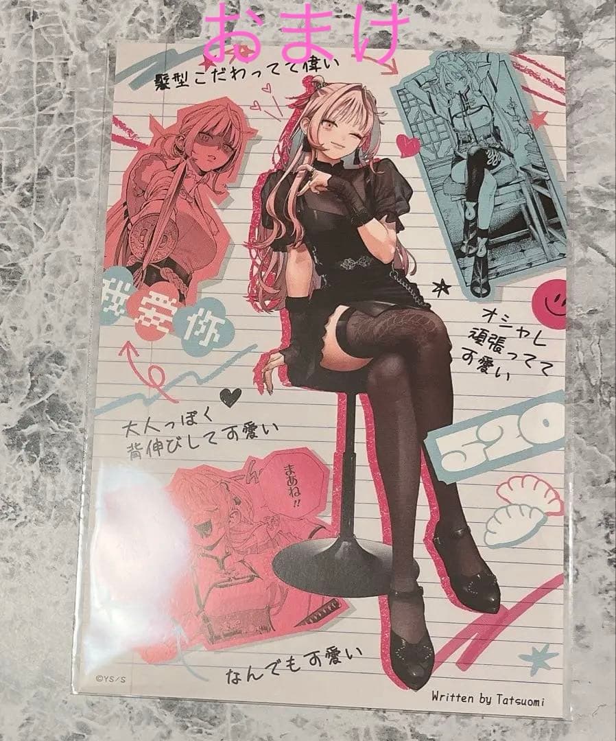 極楽街 渋谷 POPUP 書き下ろし等身 アクリルスタンド ポストカード ネイ