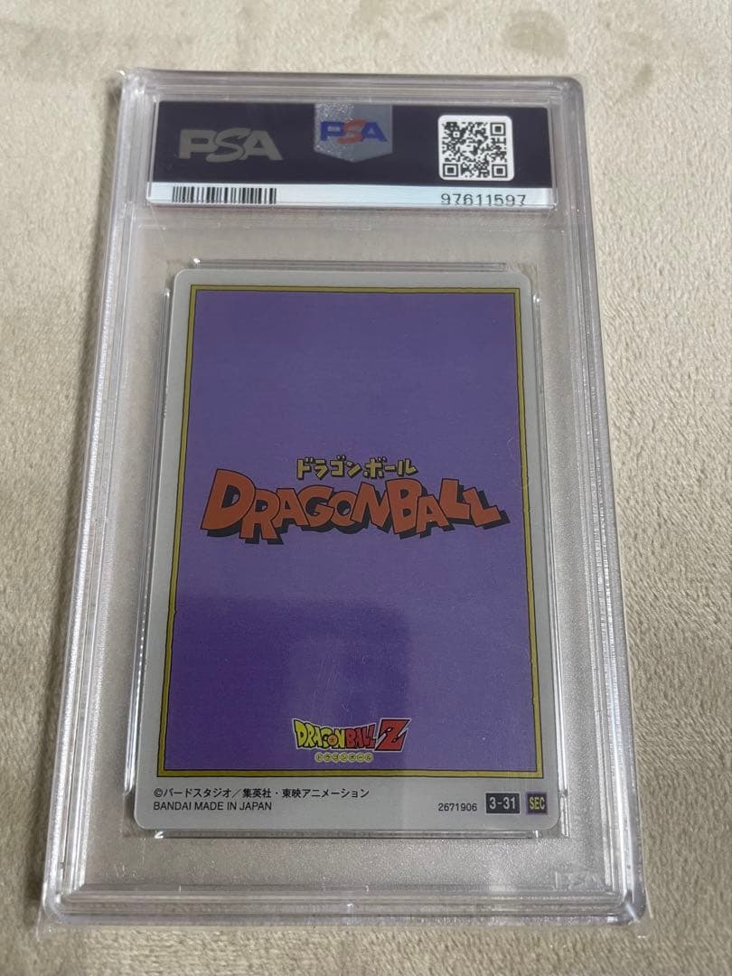 PSA10 ドラゴンボール　イタジャガ　孫悟空　3-31 sec