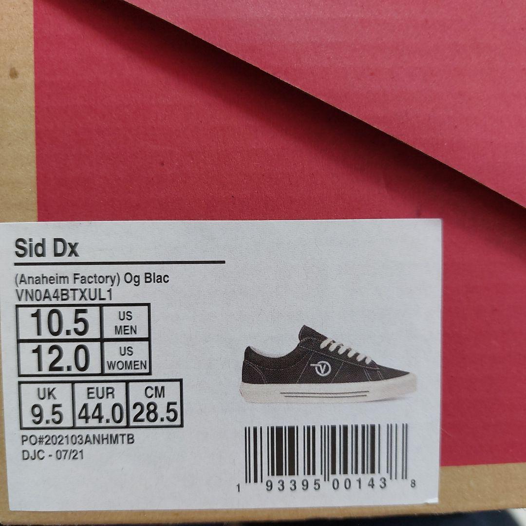 新品vans Anaheim Factory sid dx 10ハーフ