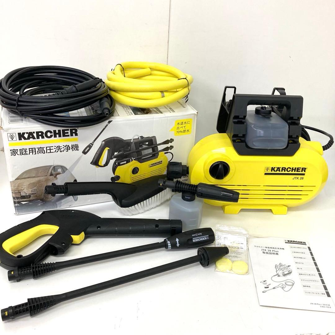 439-E KARCHER ケルヒャー JTK28 Plus　高圧洗浄機