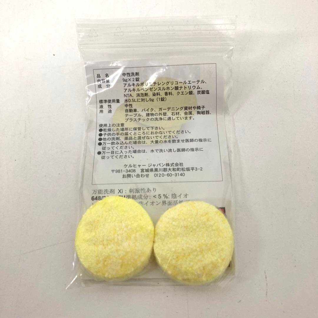 439-E KARCHER ケルヒャー JTK28 Plus　高圧洗浄機