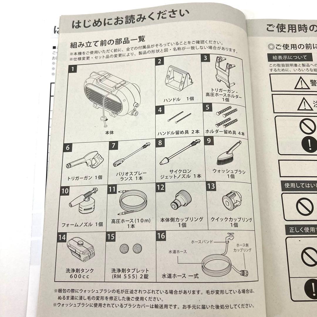 439-E KARCHER ケルヒャー JTK28 Plus　高圧洗浄機