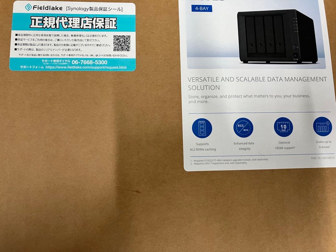 新品 Synology DS923+ 4ベイ NASキット