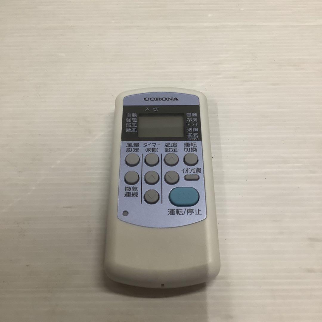 CORONA窓用エアコン コロナルームエアコン 冷房 2023年製