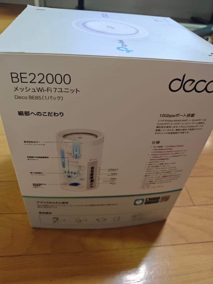 Deco BE85 メッシュWi-Fiユニット 100Gbps