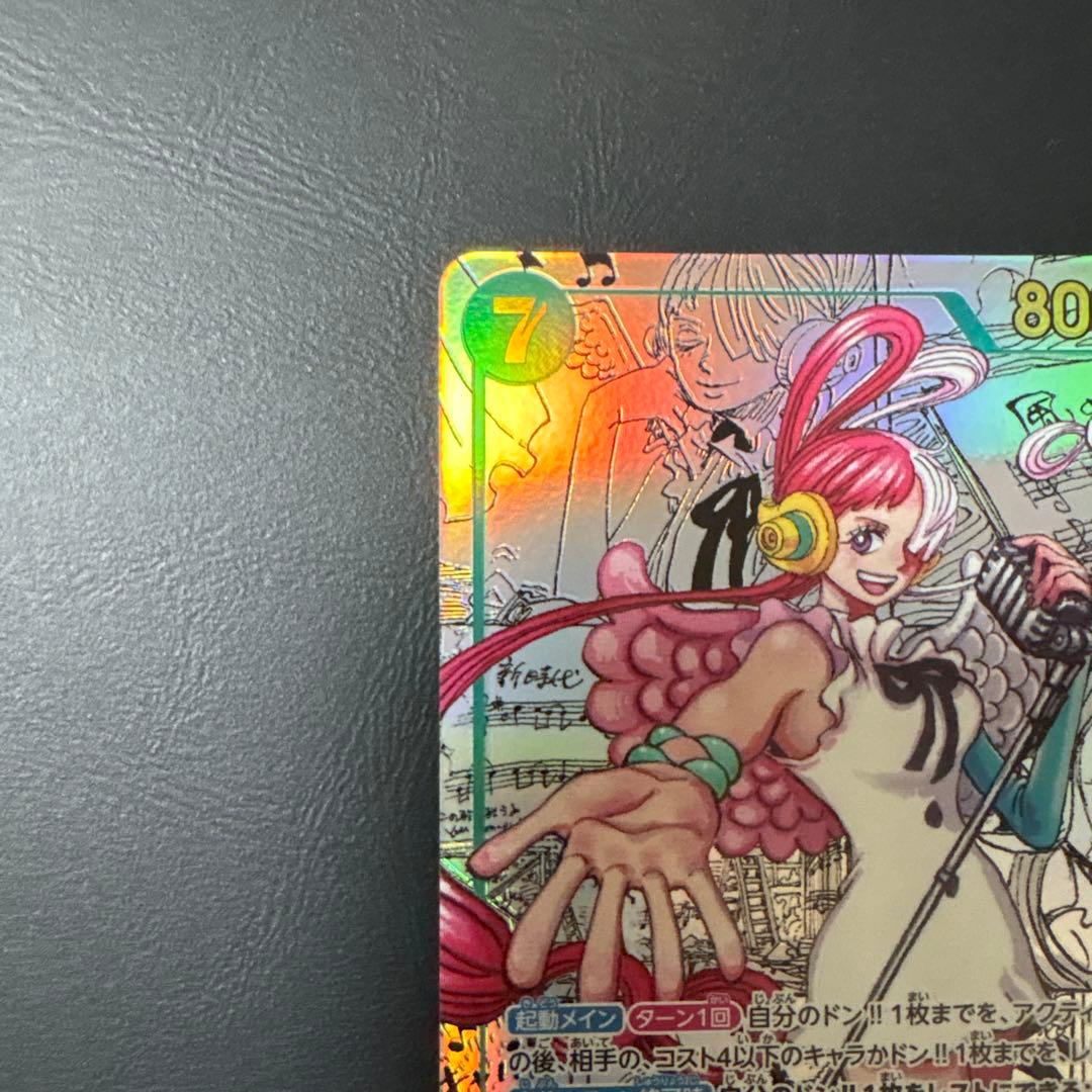 （美品）ワンピースカード　EB03-061 ウタ コミックパラレル