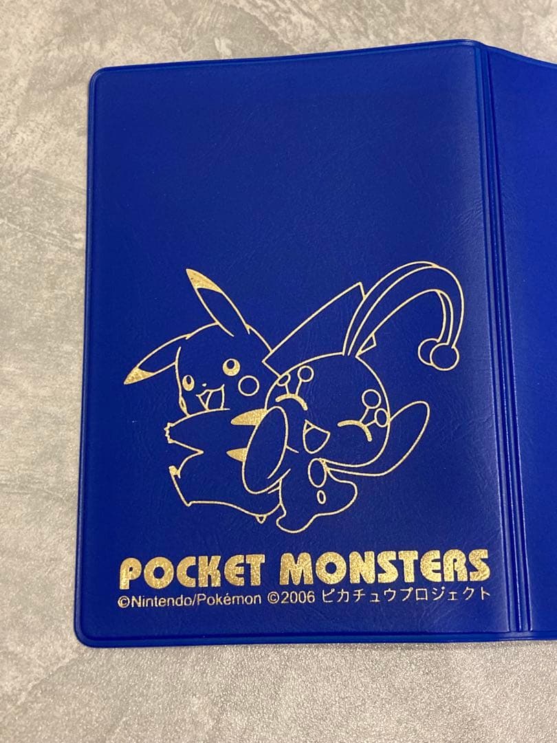 ゆうANA限定2006年ピカチュウ 蒼海のマナフィ　ポケモンカード