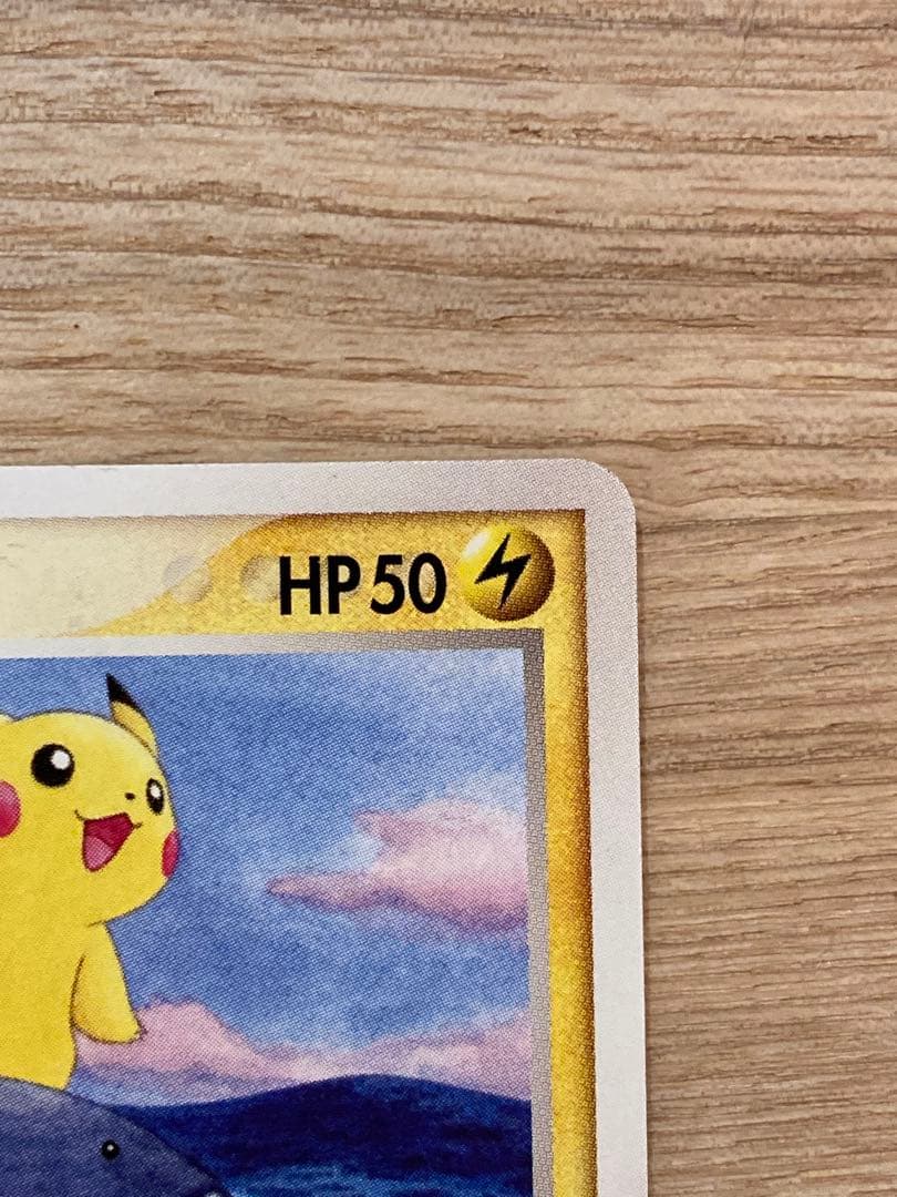 ゆうANA限定2006年ピカチュウ 蒼海のマナフィ　ポケモンカード