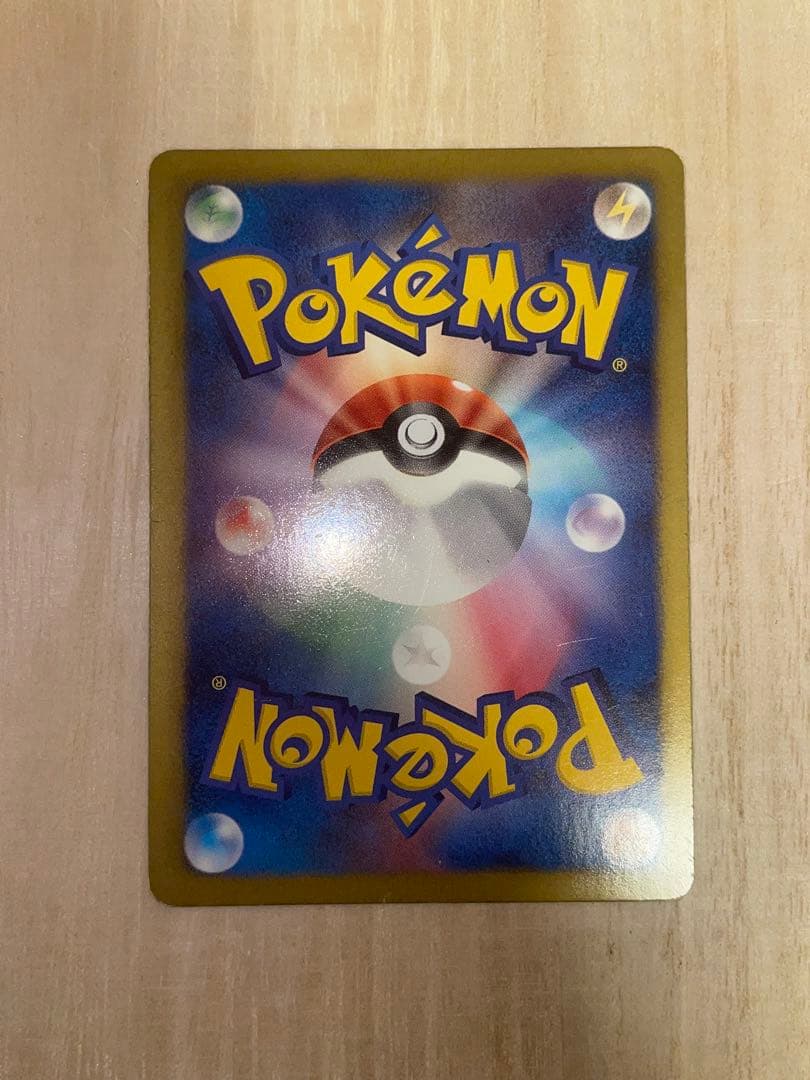 え*示様 レシラム EBB EXバトルブースト 094/093 アンリミ