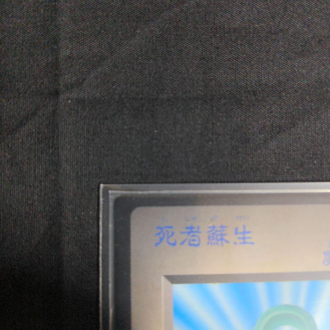 極美品　遊戯王　付属カード　まとめ売り　ゲームボーイ　モンスターカプセル