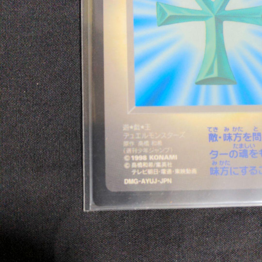 極美品　遊戯王　付属カード　まとめ売り　ゲームボーイ　モンスターカプセル