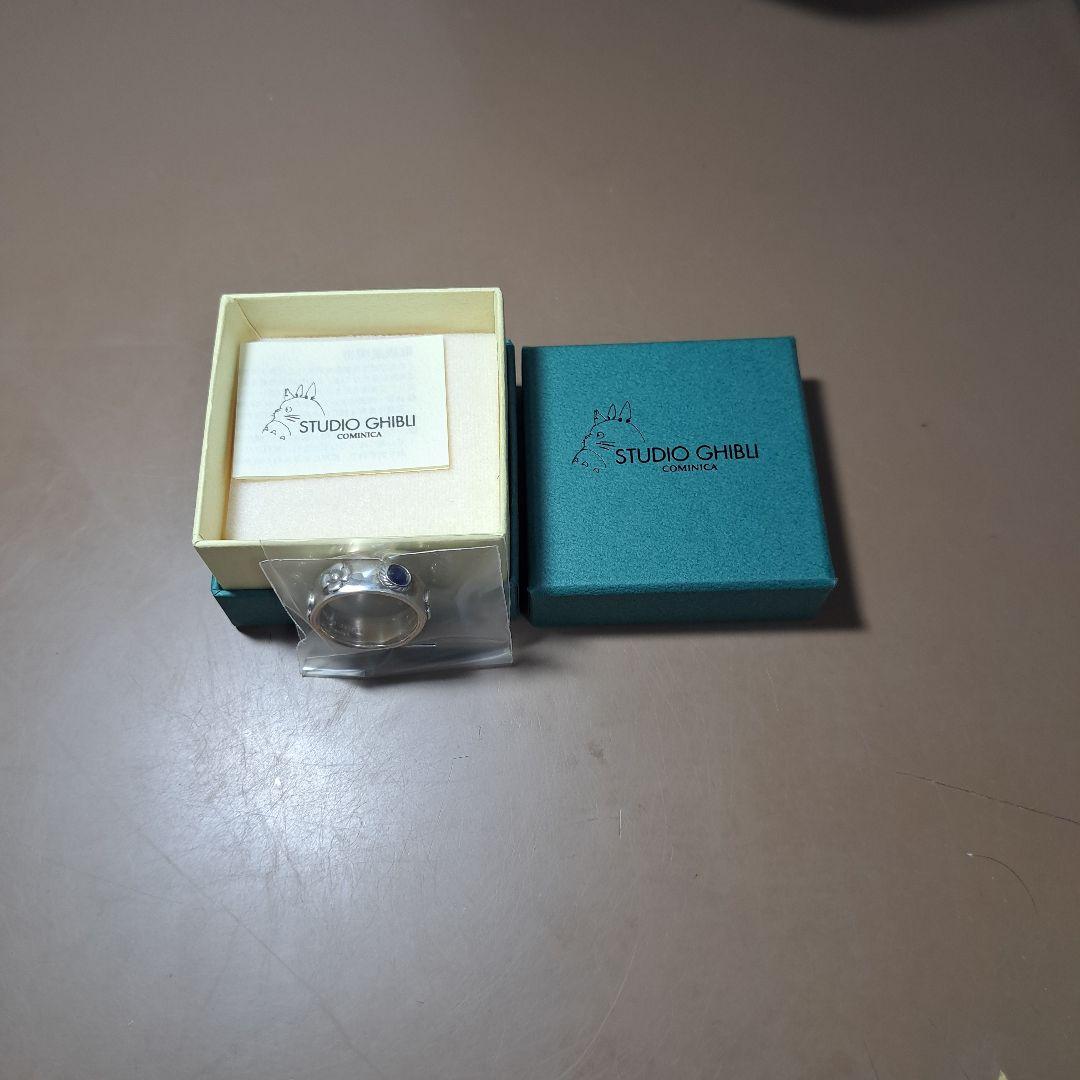 スタジオジブリ シルバーリング 青の石付き 正規品