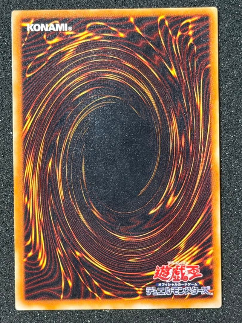 【極美品】遊戯王 暗黒騎士ガイア レリーフ