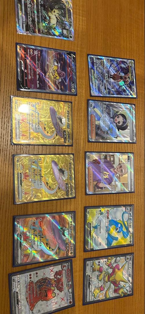 ポケモンカード ホロカード 11枚セット