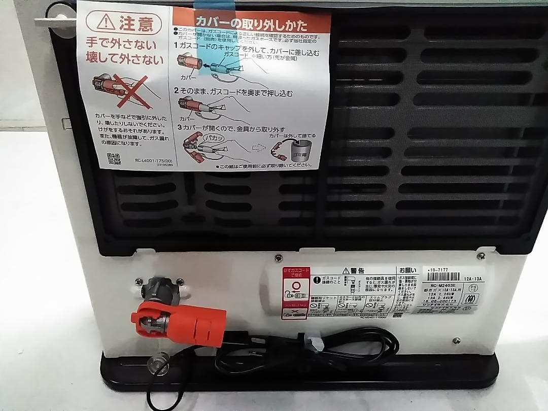未使用 リンナイ ガスファンヒーター RC-M2403E 都市ガス ★